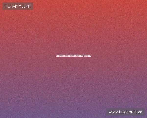 陈家沟传人包揽以太极拳世锦赛所有奖项再创辉煌 展现武术精神