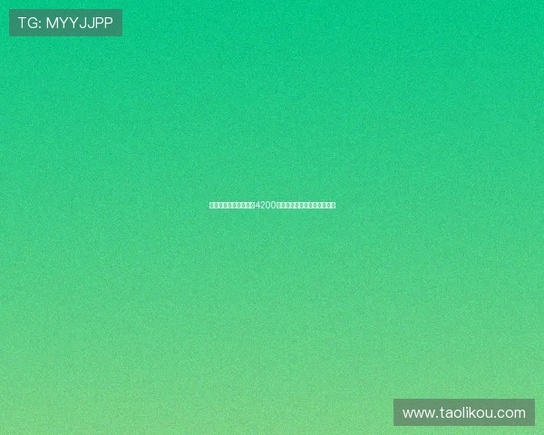 巴萨若解约特狮需支付4200万欧赔偿金将影响工资帽空间