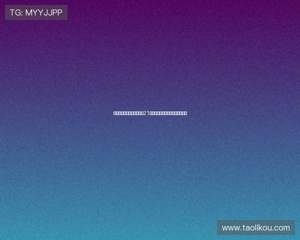 梅开二度法比奥荣膺中超第21轮最佳球员荣誉带领球队再度取胜