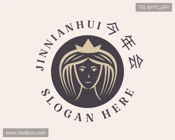 解读jinnianhui今年会